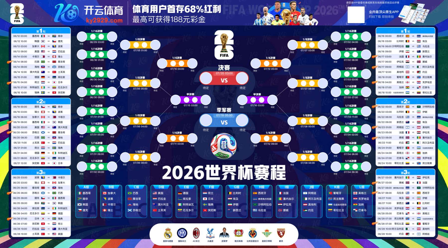 云博|云博体育|云博官方网站